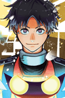 Tetsuo Yabusame