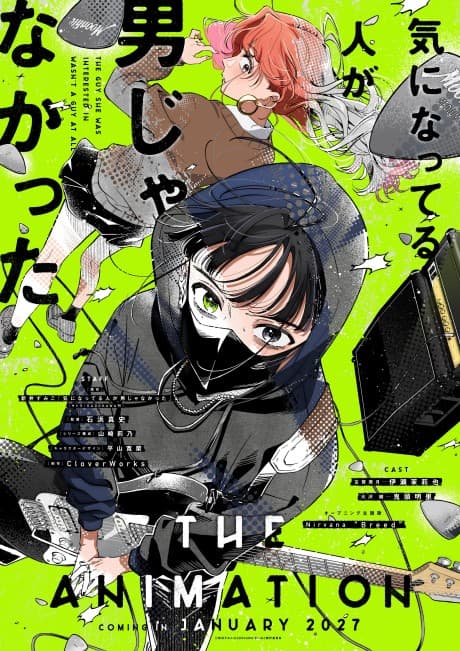 Ki ni Natteru Hito ga Otoko ja Nakatta