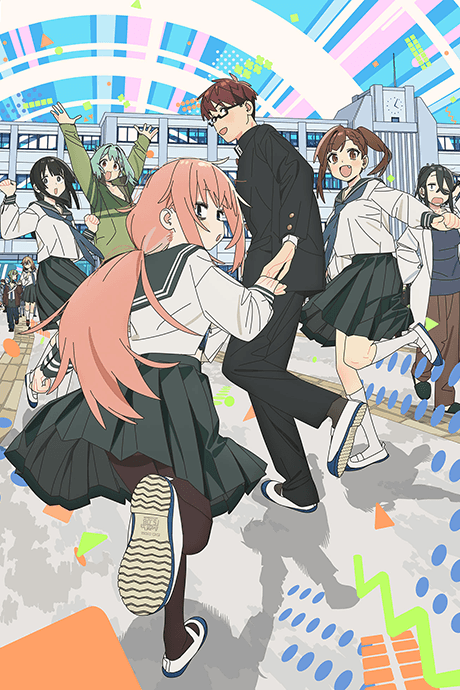 Seitokai ni mo Ana wa Aru!