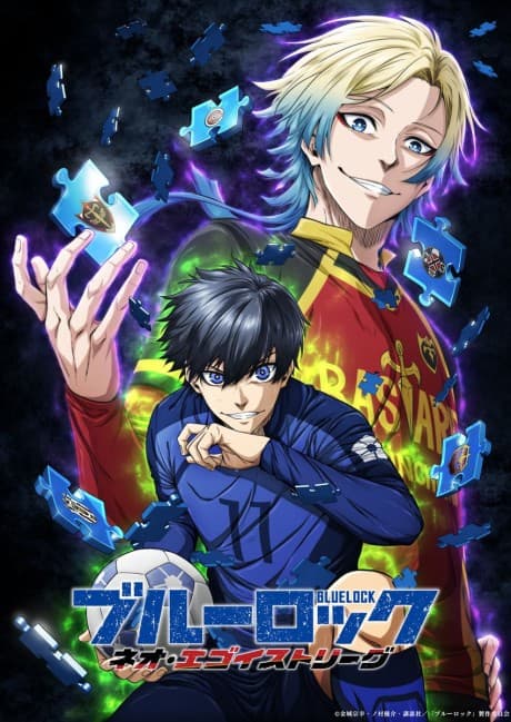 Blue Lock: NEO EGOIST LEAGUE