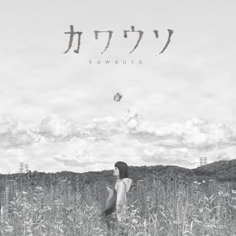 Kawauso