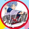 Yousuke Nakamaru
