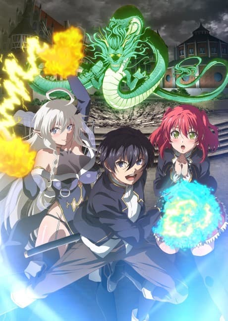 Rakudai Kenja no Gakuin Musou: Nidome no Tensei, S-Rank Cheat Majutsushi Bouken-roku